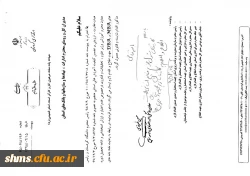 عدم اعتبار، ارزش استخدامی و ادامه تحصیل در دوره های MBA و DBA 2