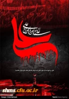 شهات حضرت علی(ع) تسلیت باد