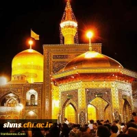 ولادت امام رضا(ع)مبارک باد