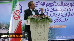 افتتاحیه دوره کارشناسان پژوهش، کتابداران و گردانندگان نشریات در دانشگاه فرهنگیان کردستان برگزار گردید 3