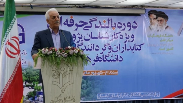 افتتاحیه دوره کارشناسان پژوهش، کتابداران و گردانندگان نشریات در دانشگاه فرهنگیان کردستان برگزار گردید 7