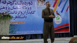 افتتاحیه دوره کارشناسان پژوهش، کتابداران و گردانندگان نشریات در دانشگاه فرهنگیان کردستان برگزار گردید 11