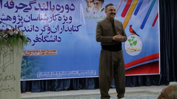 افتتاحیه دوره کارشناسان پژوهش، کتابداران و گردانندگان نشریات در دانشگاه فرهنگیان کردستان برگزار گردید 11