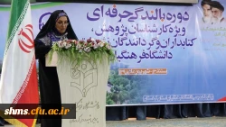 آیین تجلیل از برگزیدگان نکوداشت یکصد سال تربیت معلم در ایران در دانشگاه فرهنگیان کردستان برگزار گردید 6