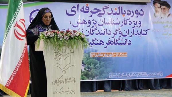 آیین تجلیل از برگزیدگان نکوداشت یکصد سال تربیت معلم در ایران در دانشگاه فرهنگیان کردستان برگزار گردید 6