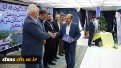 آیین تجلیل از برگزیدگان نکوداشت یکصد سال تربیت معلم در ایران در دانشگاه فرهنگیان کردستان برگزار گردید 10