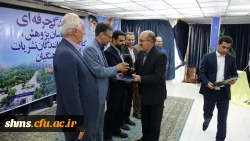 آیین تجلیل از برگزیدگان نکوداشت یکصد سال تربیت معلم در ایران در دانشگاه فرهنگیان کردستان برگزار گردید 11