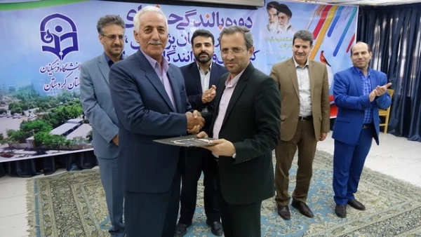 آیین تجلیل از برگزیدگان نکوداشت یکصد سال تربیت معلم در ایران در دانشگاه فرهنگیان کردستان برگزار گردید 12