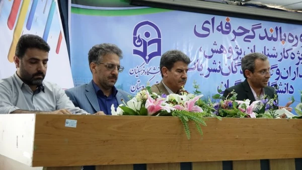 جلسه پرسش و پاسخ کارشناسان پژوهش، کتابداران و گردانندگان نشریات دانشگاه فرهنگیان 7