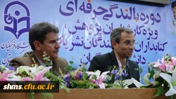 جلسه پرسش و پاسخ کارشناسان پژوهش، کتابداران و گردانندگان نشریات دانشگاه فرهنگیان 8