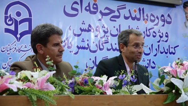 جلسه پرسش و پاسخ کارشناسان پژوهش، کتابداران و گردانندگان نشریات دانشگاه فرهنگیان 8