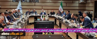 در جریان سفر وزیر علوم به استان کردستان انجام شد؛

دیداردکتر معروفی مدیر امور پردیس های دانشگاه فرهنگیان کردستان با دکتر غلامی وزیر علوم، تحقیقات و فناوری