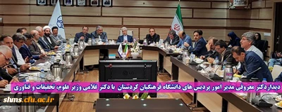 در جریان سفر وزیر علوم به استان کردستان انجام شد؛

دیداردکتر معروفی مدیر امور پردیس های دانشگاه فرهنگیان کردستان با دکتر غلامی وزیر علوم، تحقیقات و فناوری