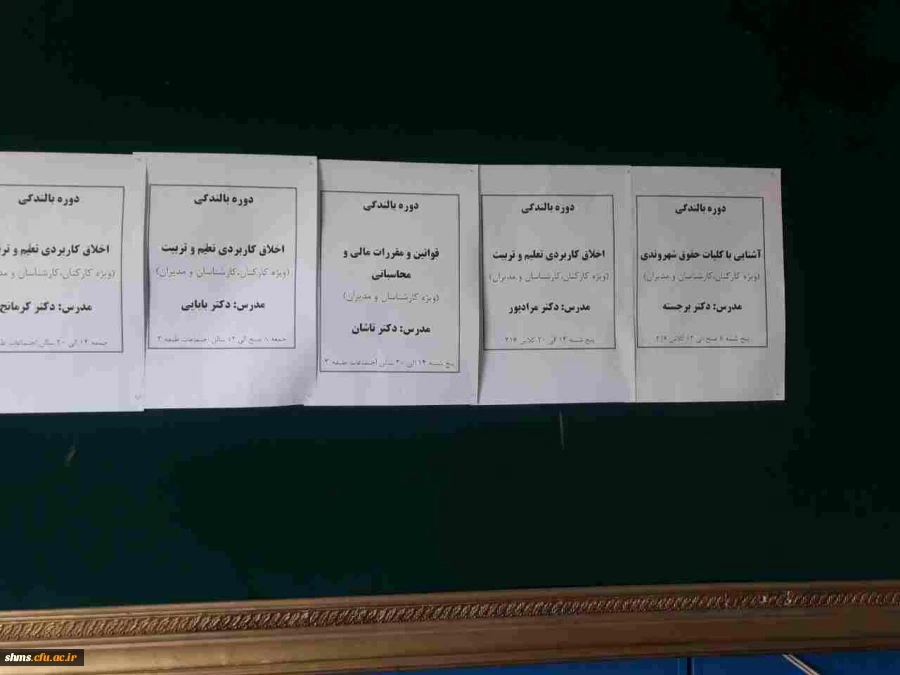 photo_2019-09-07_09-22-49