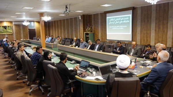 نشست هم اندیشی استادان دانشگاه های استان کردستان 6