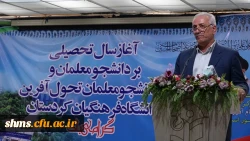 برای حل مشکلات جامعه تعلیم و تربیت باید راه کارهای ابتکاری خلق شود  7