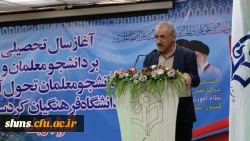 دانشجو معلمان در وادی انسان سازی قدم نهاده اند 3