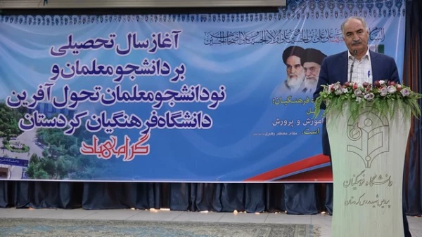 دانشجو معلمان در وادی انسان سازی قدم نهاده اند 4