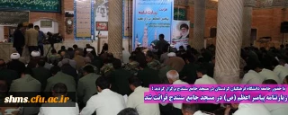 با حضور جامعه دانشگاه فرهنگیان کردستان در مسجد جامع سنندج برگزار گردید ؛

زیارتنامه پیامبر اعظم (ص) در مسجد جامع سنندج قرائت شد