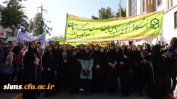 حضـور حمـاسی و پرشـور دانشگـاه فرهنگیـان کردستـان در یـوم الله سیـزده آبـان 98 4