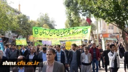 حضـور حمـاسی و پرشـور دانشگـاه فرهنگیـان کردستـان در یـوم الله سیـزده آبـان 98 6