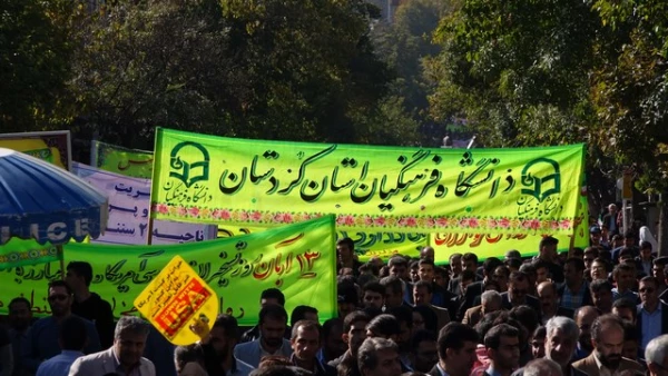 حضـور حمـاسی و پرشـور دانشگـاه فرهنگیـان کردستـان در یـوم الله سیـزده آبـان 98 7