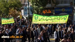 حضـور حمـاسی و پرشـور دانشگـاه فرهنگیـان کردستـان در یـوم الله سیـزده آبـان 98 8