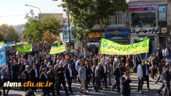 حضـور حمـاسی و پرشـور دانشگـاه فرهنگیـان کردستـان در یـوم الله سیـزده آبـان 98 9