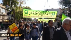 حضـور حمـاسی و پرشـور دانشگـاه فرهنگیـان کردستـان در یـوم الله سیـزده آبـان 98 10