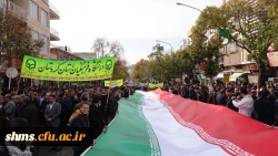 حماسه حضور دانشگاه فرهنگیان  کردستان در محکومیت اغتشاشات اخیر 3