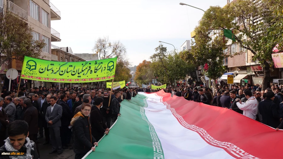 حماسه حضور دانشگاه فرهنگیان  کردستان در محکومیت اغتشاشات اخیر 3