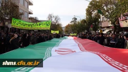 حماسه حضور دانشگاه فرهنگیان  کردستان در محکومیت اغتشاشات اخیر 2