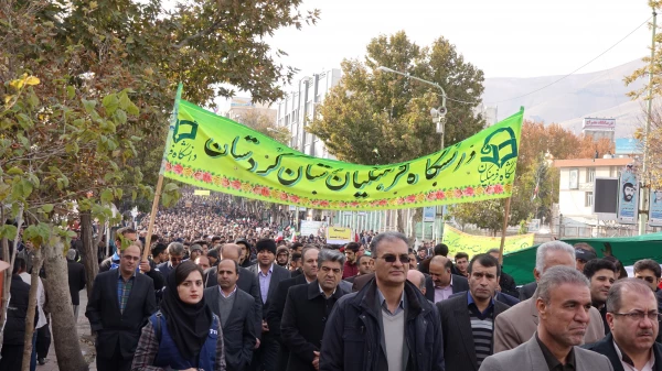 حماسه حضور دانشگاه فرهنگیان  کردستان در محکومیت اغتشاشات اخیر 3