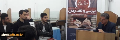 به مناسبت هفته کتاب به همت کتابخانه، پژوهش و کانون انشاو نویسندگی پردیس شهید مدرس:

نخستین جلسه کارگاه رمان نویسی برگزار شد