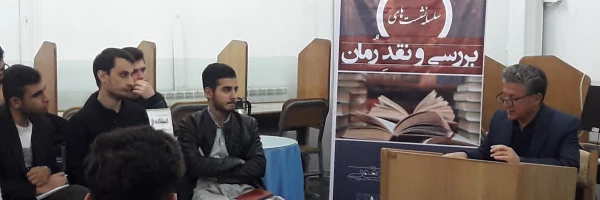 نخستین جلسه کارگاه رمان نویسی برگزار شد 2