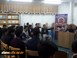 نخستین جلسه کارگاه رمان نویسی برگزار شد 3