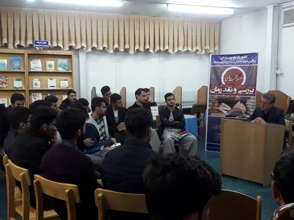 نخستین جلسه کارگاه رمان نویسی برگزار شد 3
