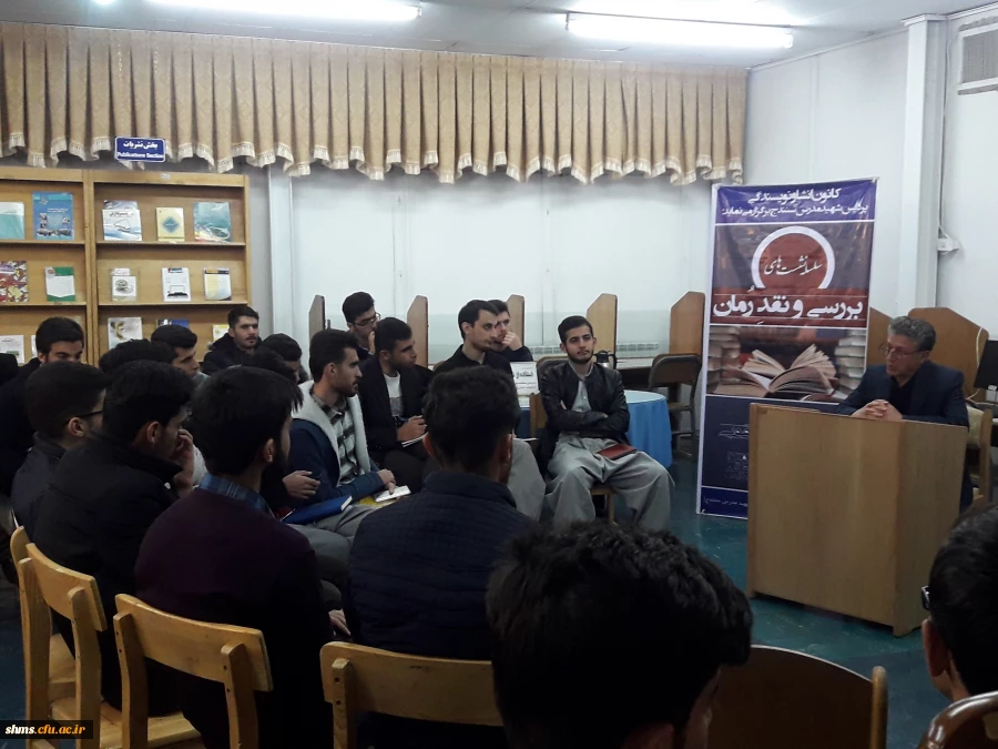 نخستین جلسه کارگاه رمان نویسی برگزار شد 3