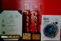 تندیس زرین چهل و نهمین جشنواره بین المللی فیلم رشد را از آن خود کرد 4