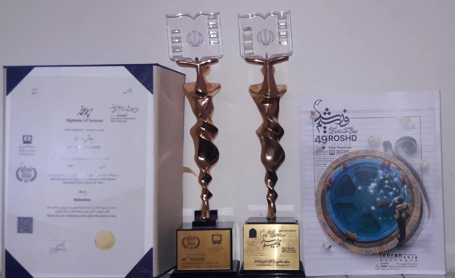 تندیس زرین چهل و نهمین جشنواره بین المللی فیلم رشد را از آن خود کرد 5