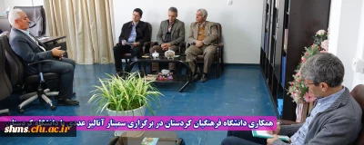 همکاری دانشگاه فرهنگیان کردستان در برگزاری سمینار آنالیز عددی با دانشگاه کردستان 