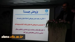 مراسم هفته پژوهش و فناوری دانشگاه فرهنگیان کردستان (به روایت تصویر) 2