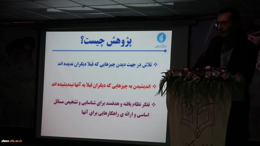 مراسم هفته پژوهش و فناوری دانشگاه فرهنگیان کردستان (به روایت تصویر) 2