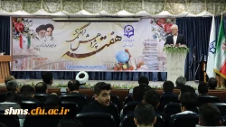 مراسم هفته پژوهش و فناوری دانشگاه فرهنگیان کردستان (به روایت تصویر) 2