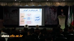 مراسم هفته پژوهش و فناوری دانشگاه فرهنگیان کردستان (به روایت تصویر) 2