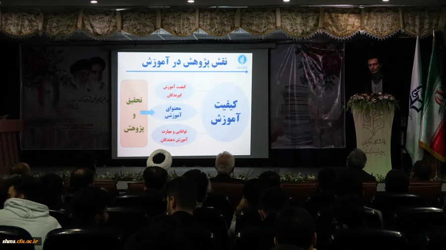 مراسم هفته پژوهش و فناوری دانشگاه فرهنگیان کردستان (به روایت تصویر) 2