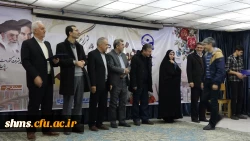 مراسم هفته پژوهش و فناوری دانشگاه فرهنگیان کردستان (به روایت تصویر) 2