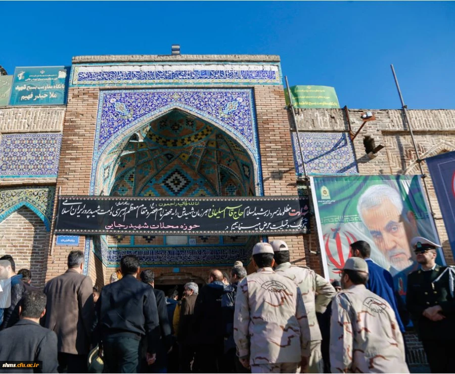 حضور جامعه دانشگاه فرهنگیان کردستان در مراسم بزرگداشت سردار شهید قاسم سلیمانی 3