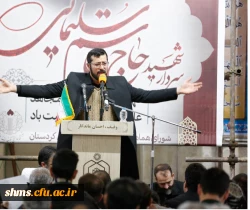 حضور جامعه دانشگاه فرهنگیان کردستان در مراسم بزرگداشت سردار شهید قاسم سلیمانی 6