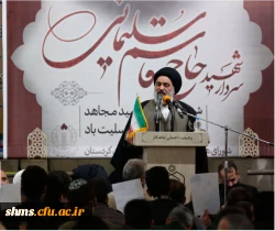 حضور جامعه دانشگاه فرهنگیان کردستان در مراسم بزرگداشت سردار شهید قاسم سلیمانی 7